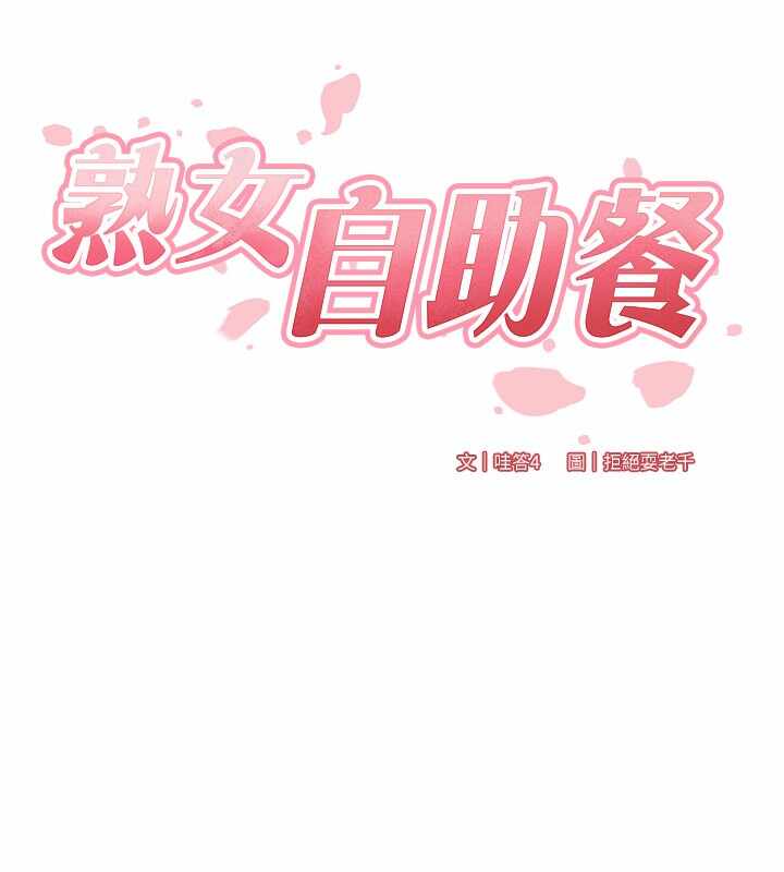 第63张
