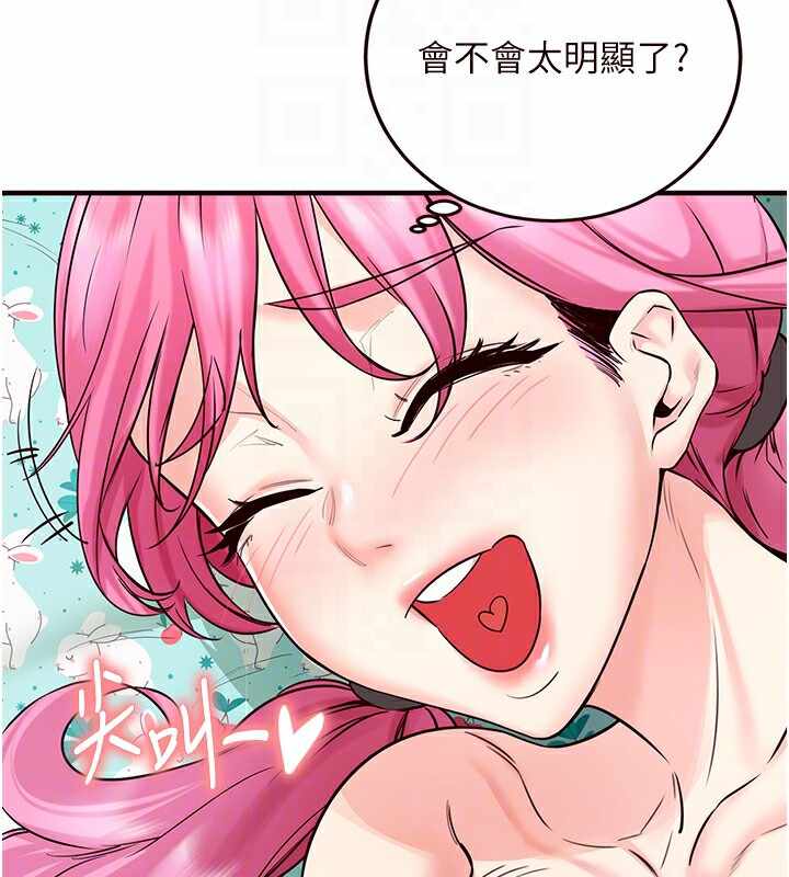 第88张