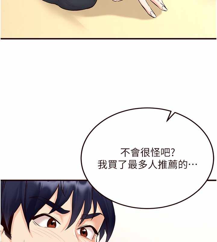 第159张
