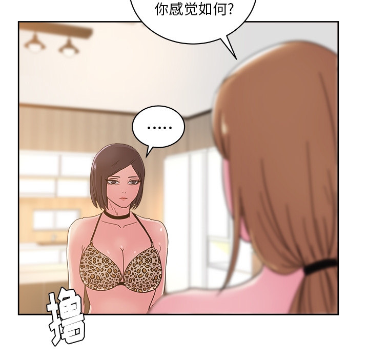 第68张