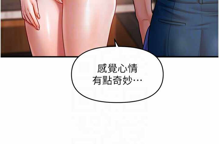 第34张