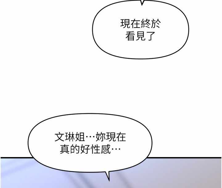 第42张