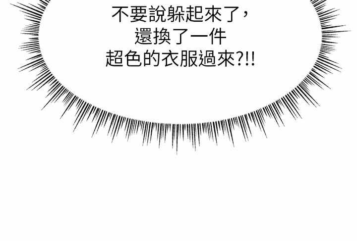 第28张