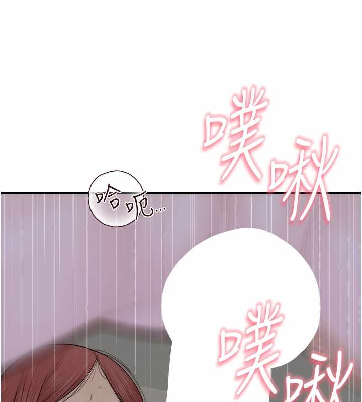 第36张
