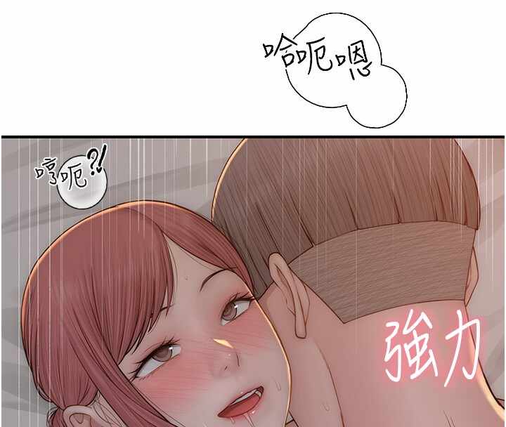 第81张