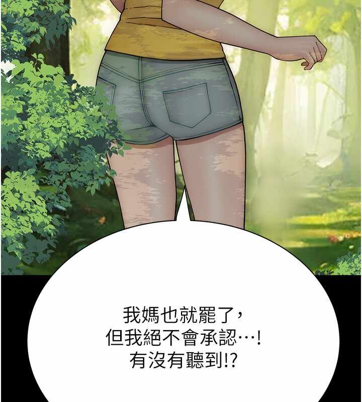 第194张
