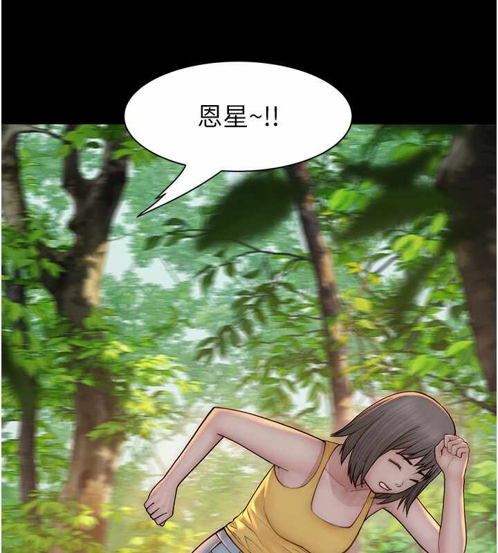 第197张