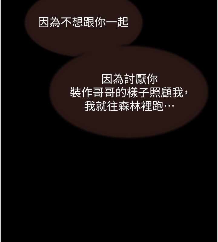 第201张
