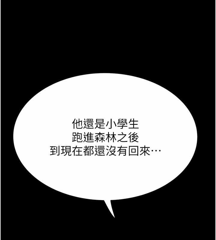第8张