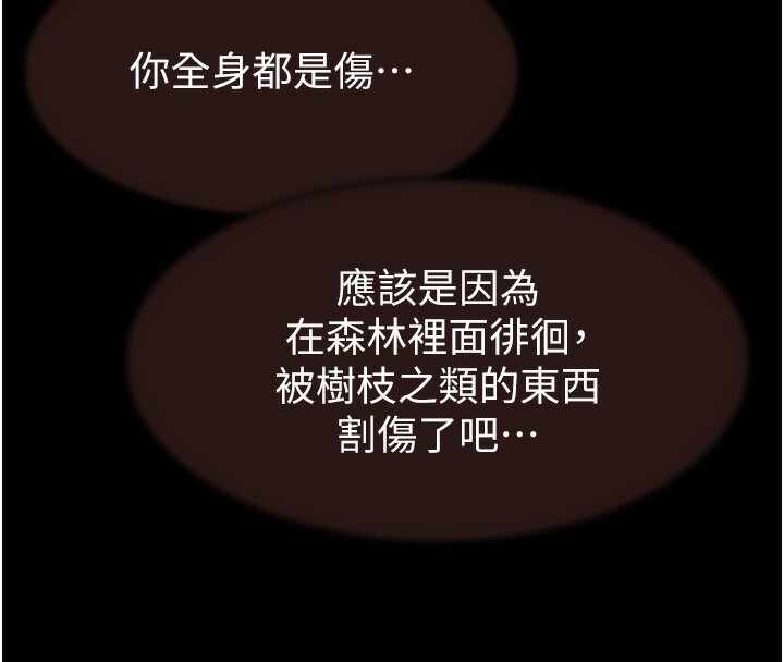 第52张