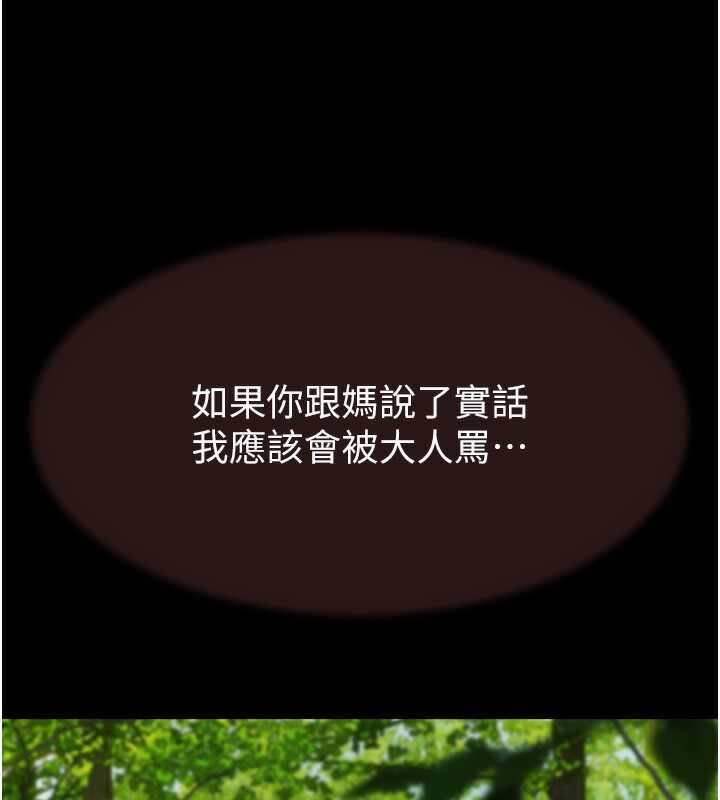 第66张