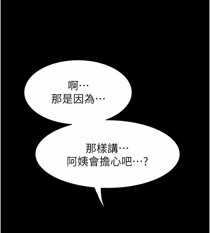 第101张