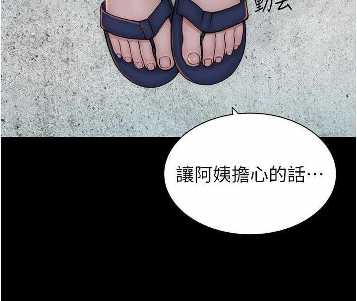 第111张