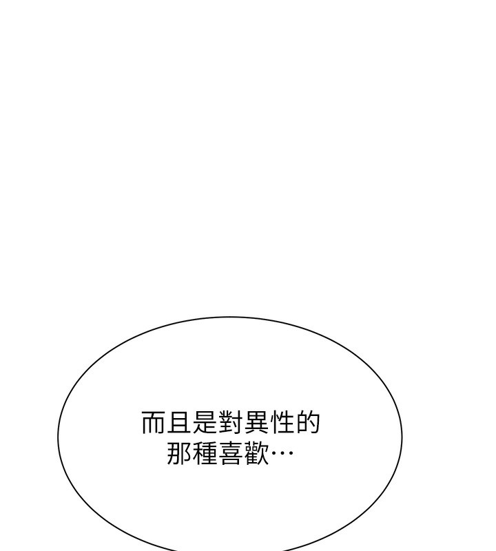 第146张
