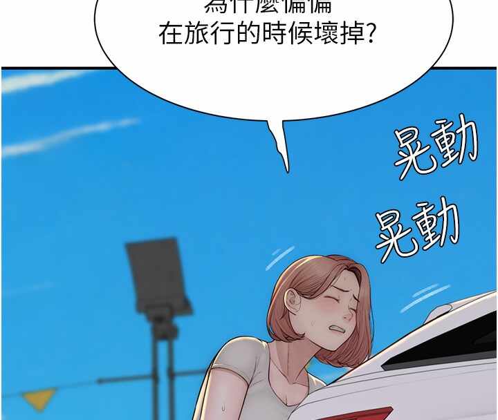 第168张