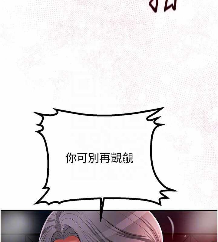 第34张