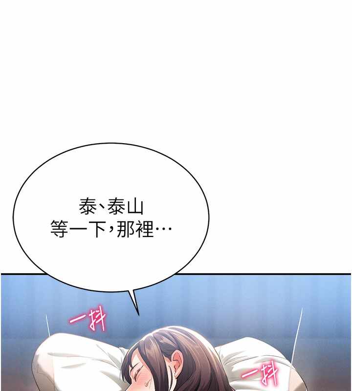 第78张