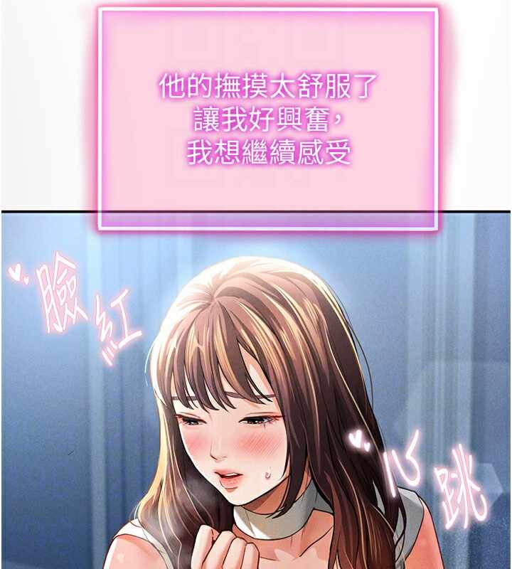 第150张
