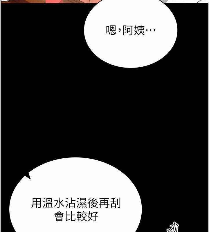 第12张