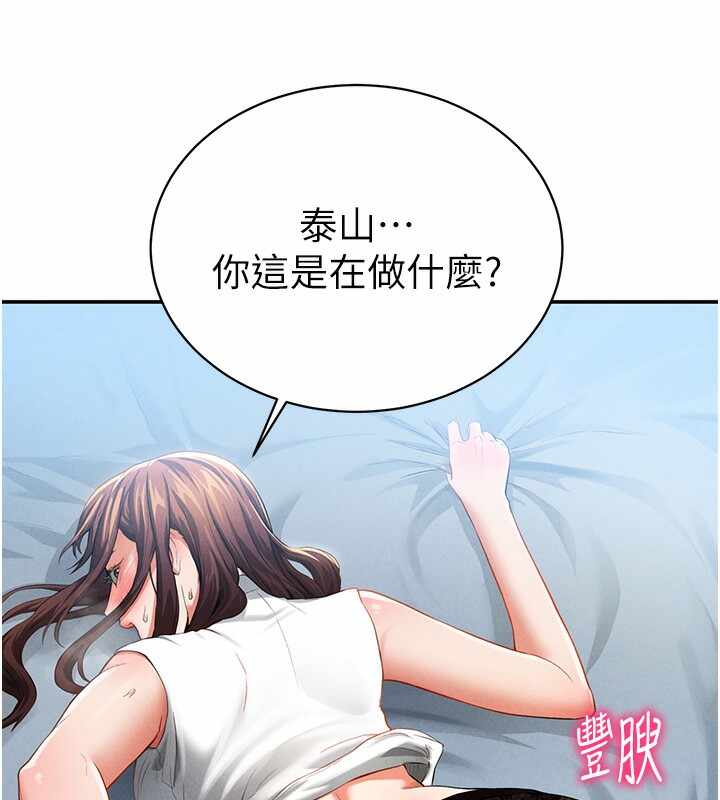 第73张