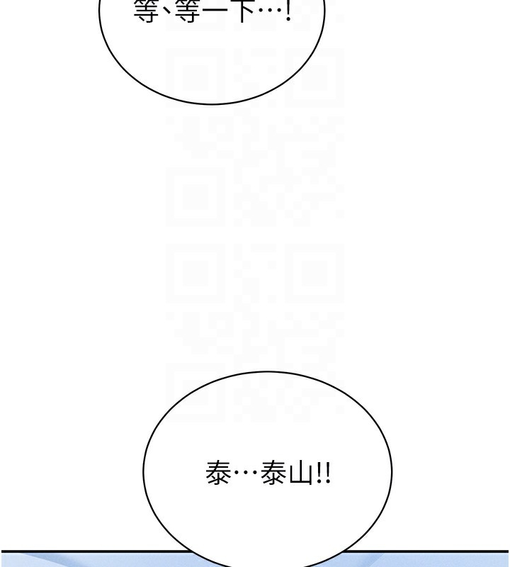 第90张