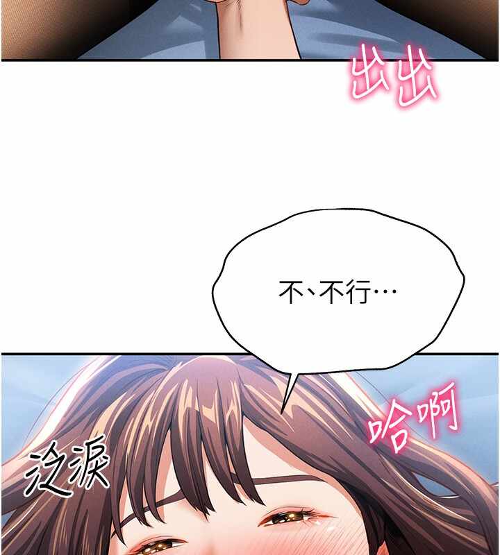 第110张