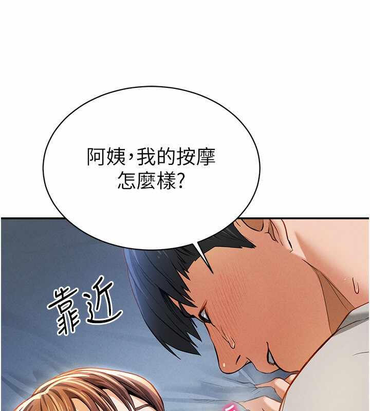 第147张