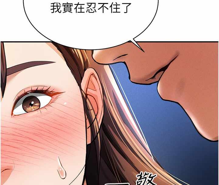 第156张