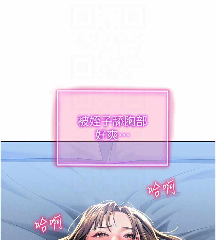 第34张