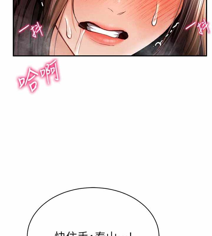 第68张