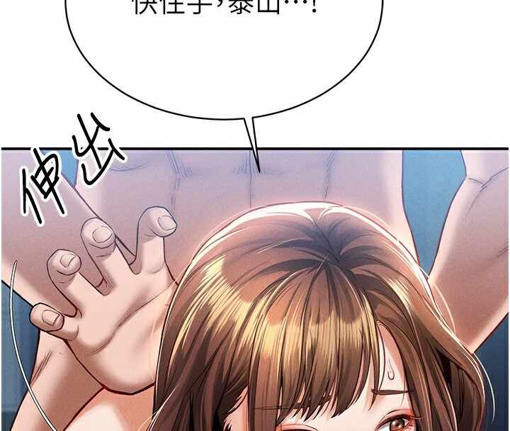 第71张