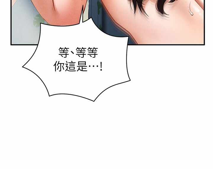 第77张