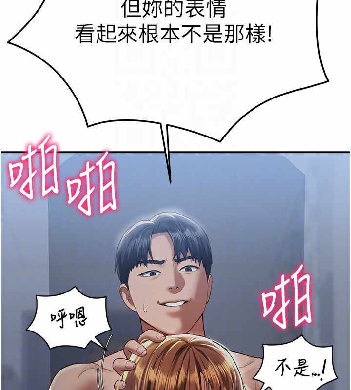 第82张
