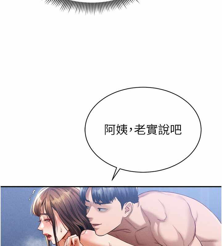 第118张