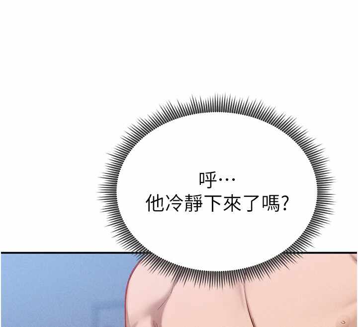 第132张