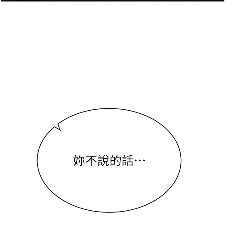 第136张