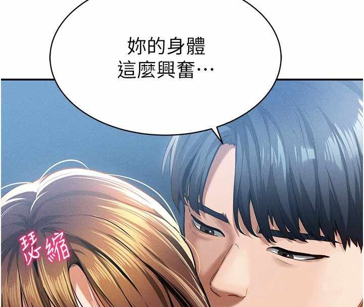 第156张