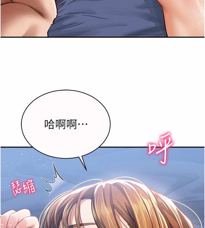 第146张
