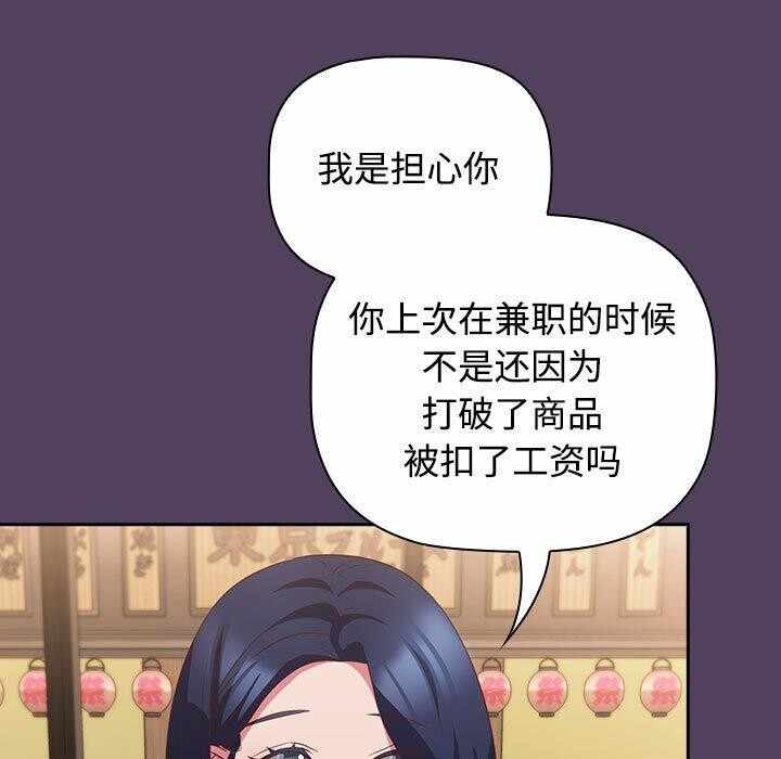 第33张