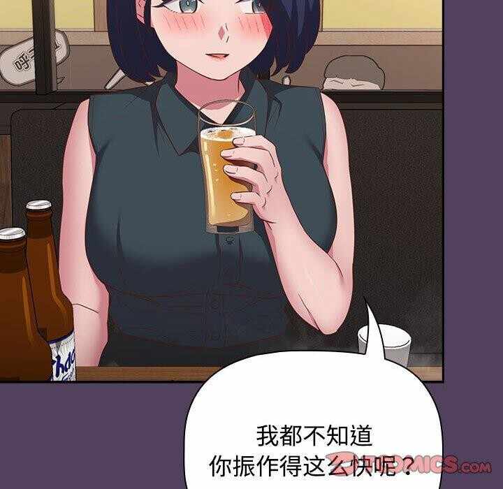 第35张