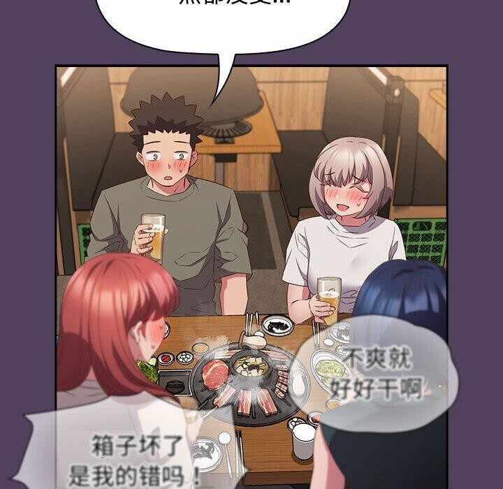第48张