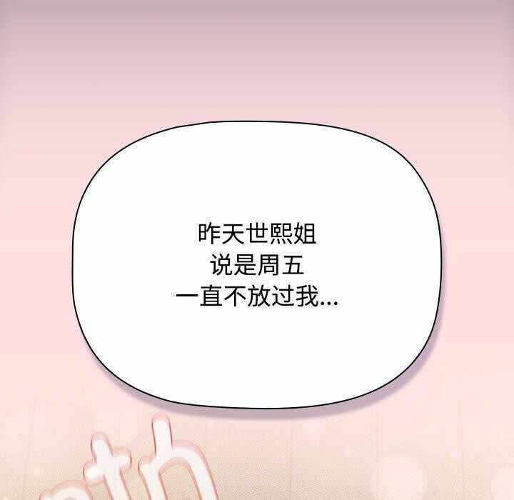 第72张
