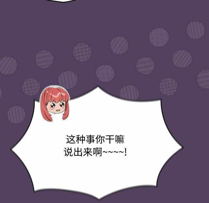 第84张
