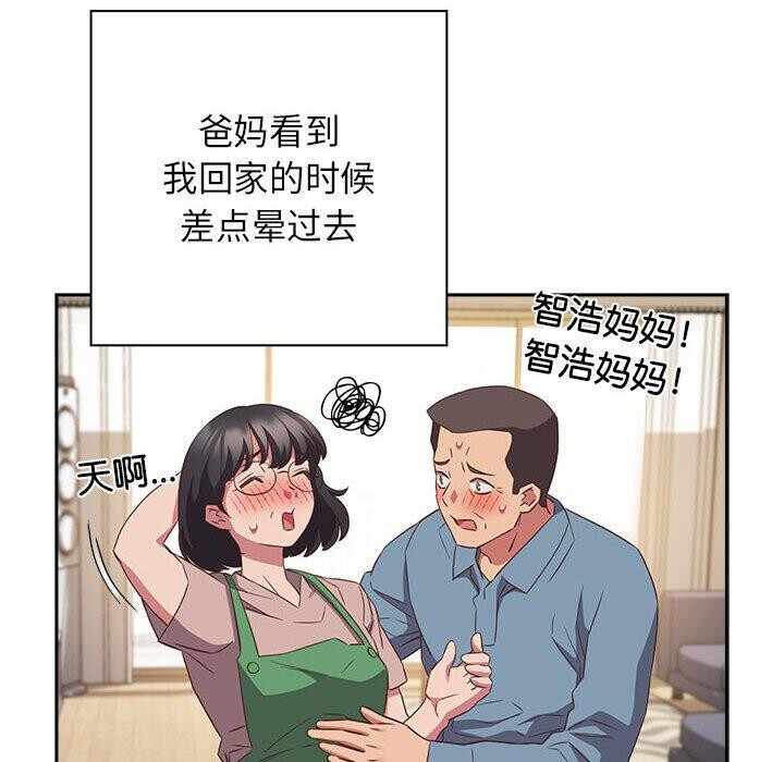第106张