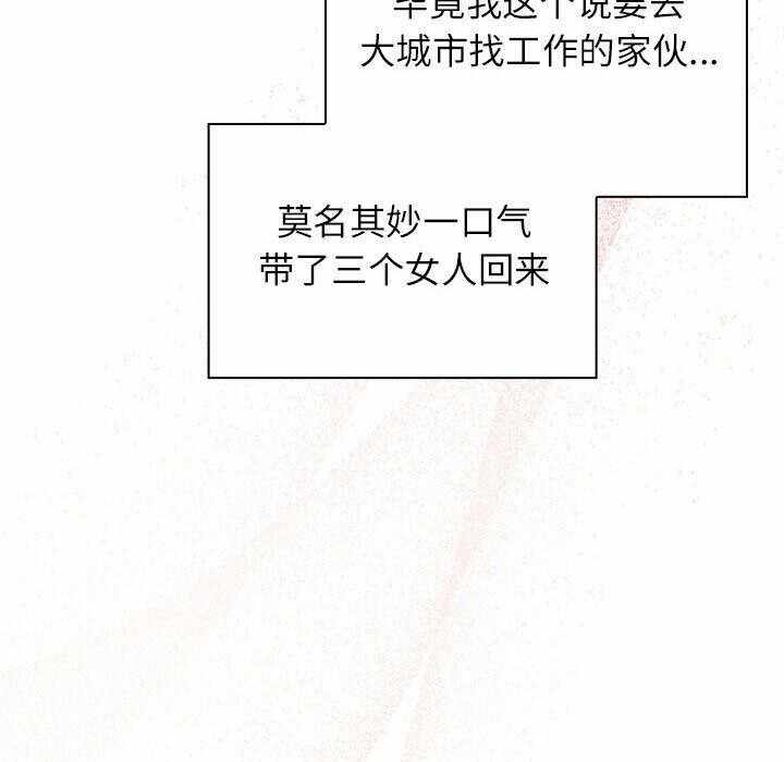 第110张
