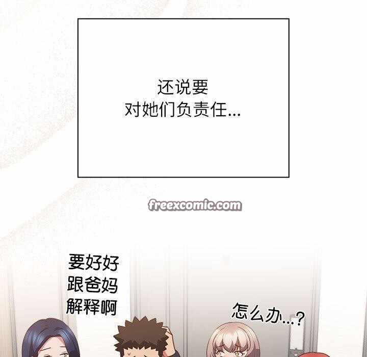第112张