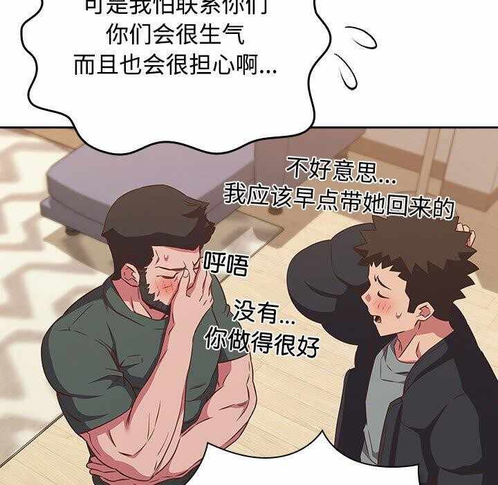第130张