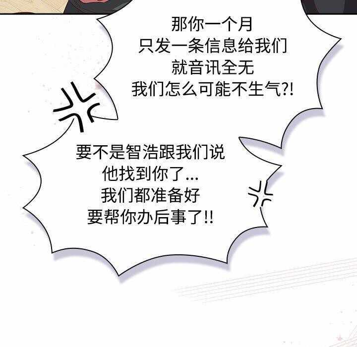 第133张