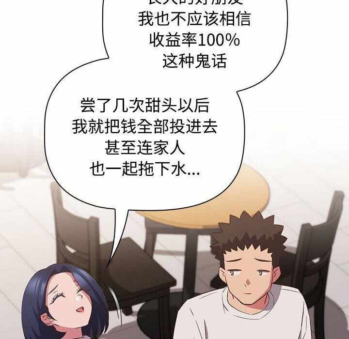 第70张
