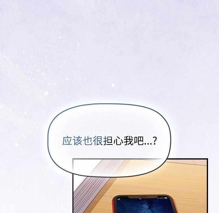 第82张